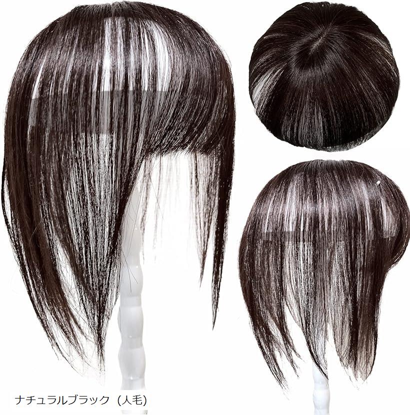 ダークブラウン ストレート部分ウィッグ 2b2vgdcd2f_0.jpg