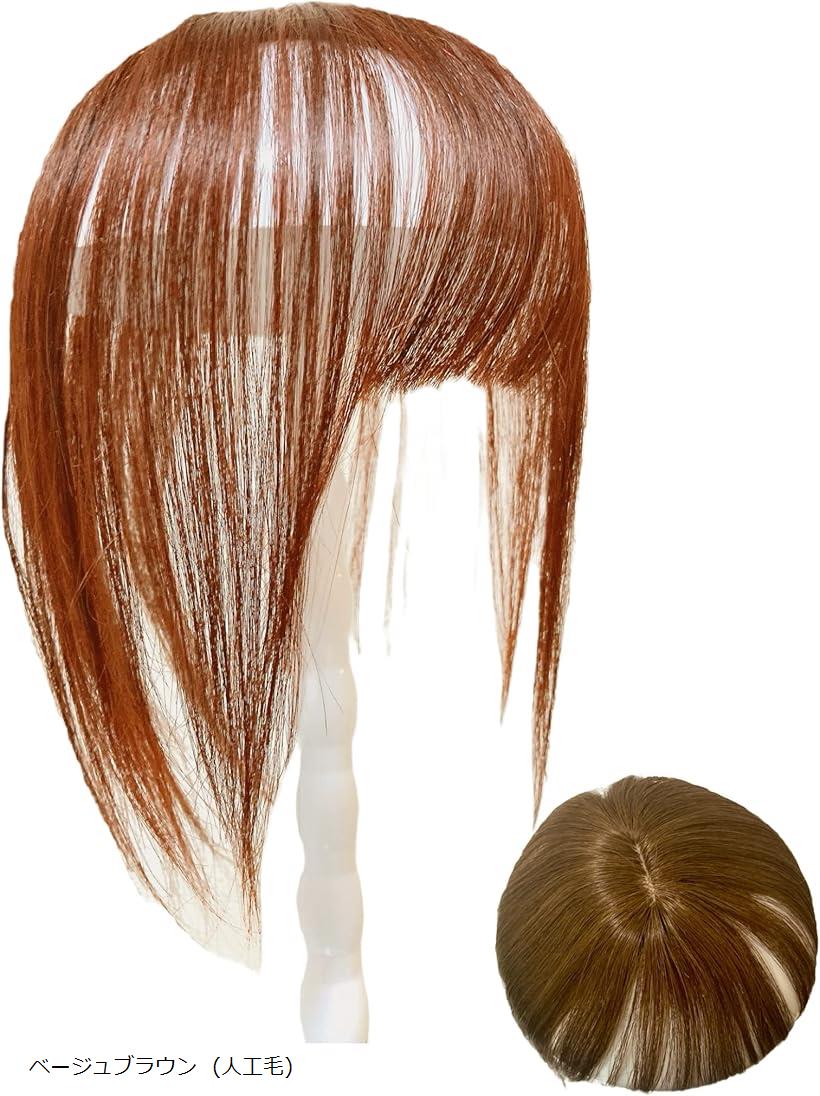 楽天市場】部分ウィッグ ヘアピース かつら 女性 前髪ウィッグ