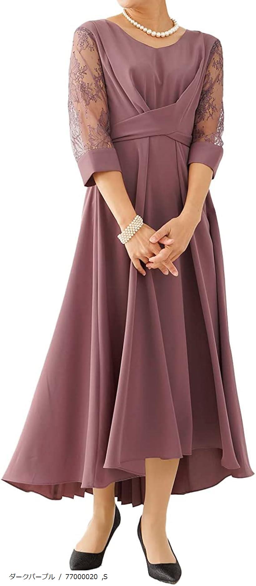 パーティ ワンピース ドレス レディース 結婚式およばれワンピース パーティードレス D-PPL S (ダークパープル / 77000020, S) 9,216円