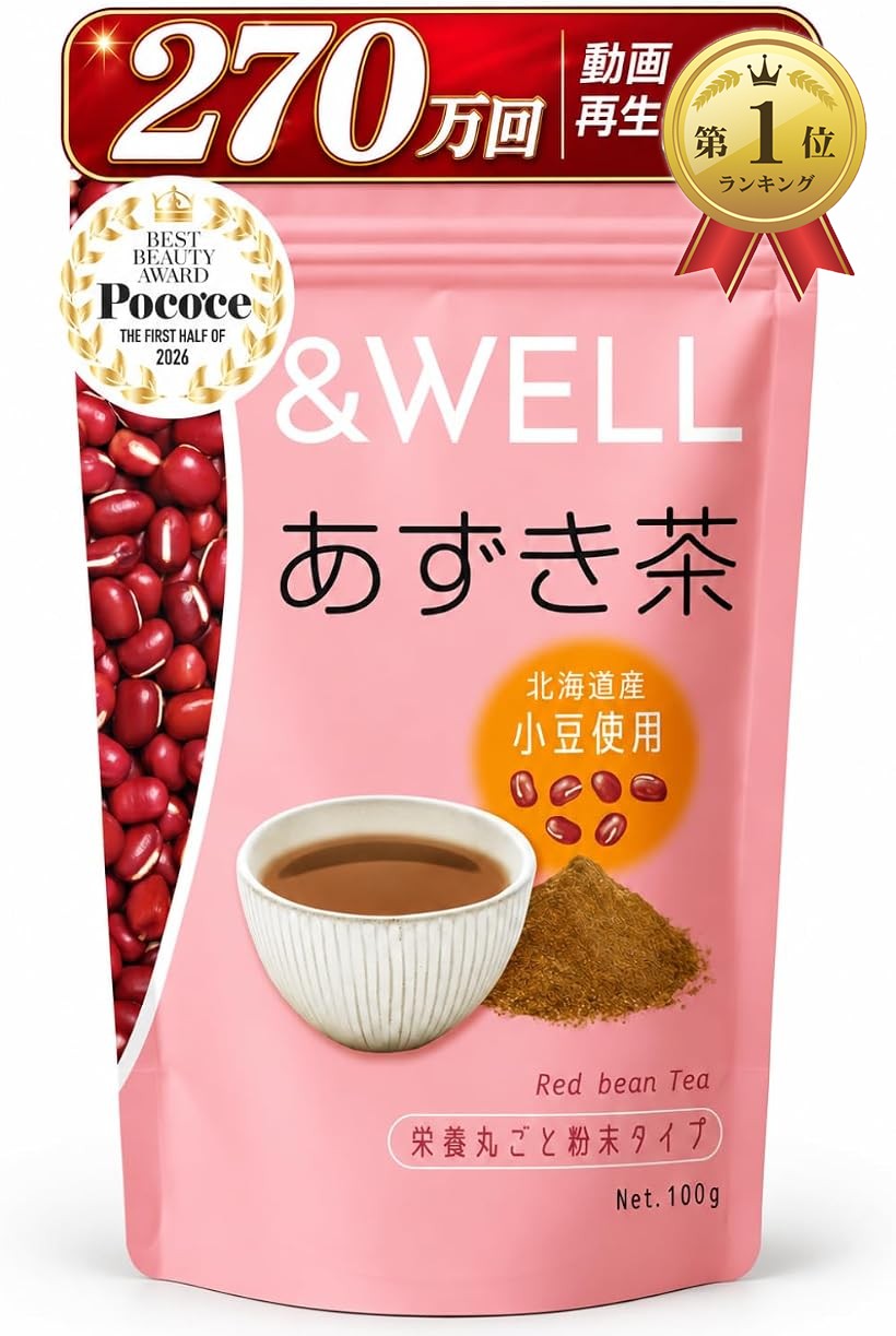 楽天市場】【楽天ランキング1位入賞】アンドウェル あずき茶 小豆茶 