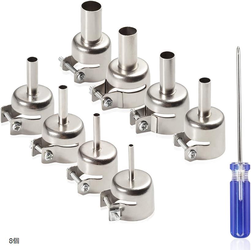 【楽天市場】【全品POINT5倍★6/22 20時～】SPEEDWOX 8個 ヒートガンノズルキット 850シリーズ 熱風はんだ付け （3/4