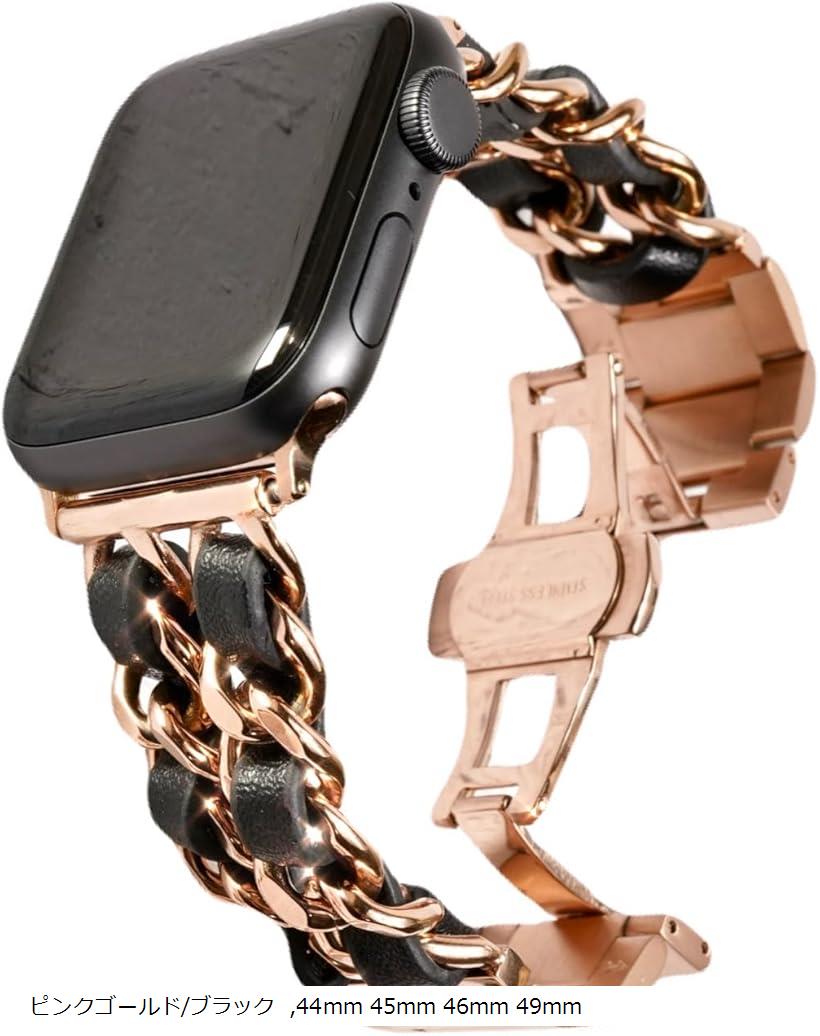 Apple watch 編み込みバンド バタフライバックル おしゃれ アップルウォッチ 時計 ステンレス 本革/シルバー メンズ レディース ギフト プレゼント (ピンクゴールド/ブラック, 44mm 45mm 46mm 49mm)