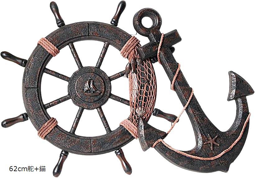 [大型] 船舵　約92cm アンティーク　インテリア　ラット 大型] 船舵 約92cm アンティーク インテリア ラット
