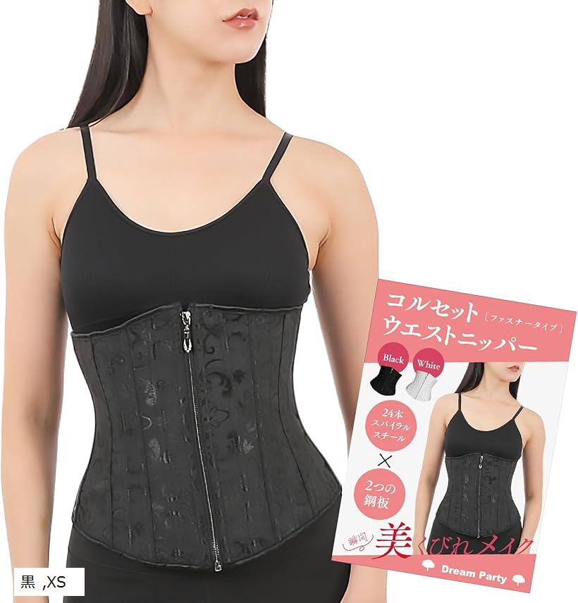 ウエストニッパー　コルセット　骨盤補正　ブラックニッパー　くびれ　ベルト　新品 2bjustu1og_0.jpg