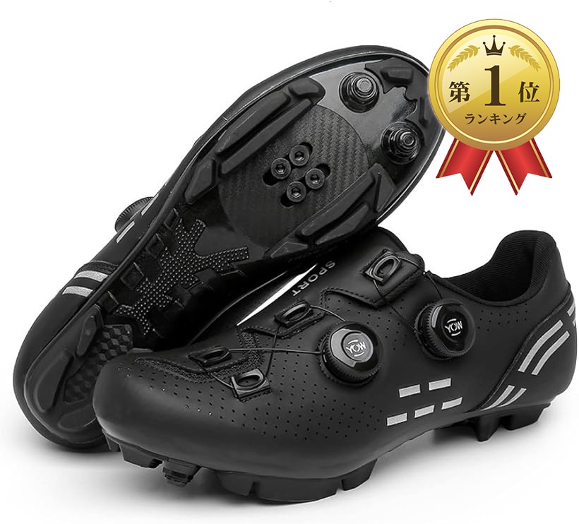 【ランキング1位入賞】MTBシューズ ビンディング サイクル 自転車 靴 SPD (ブラック, 26.0 cm)