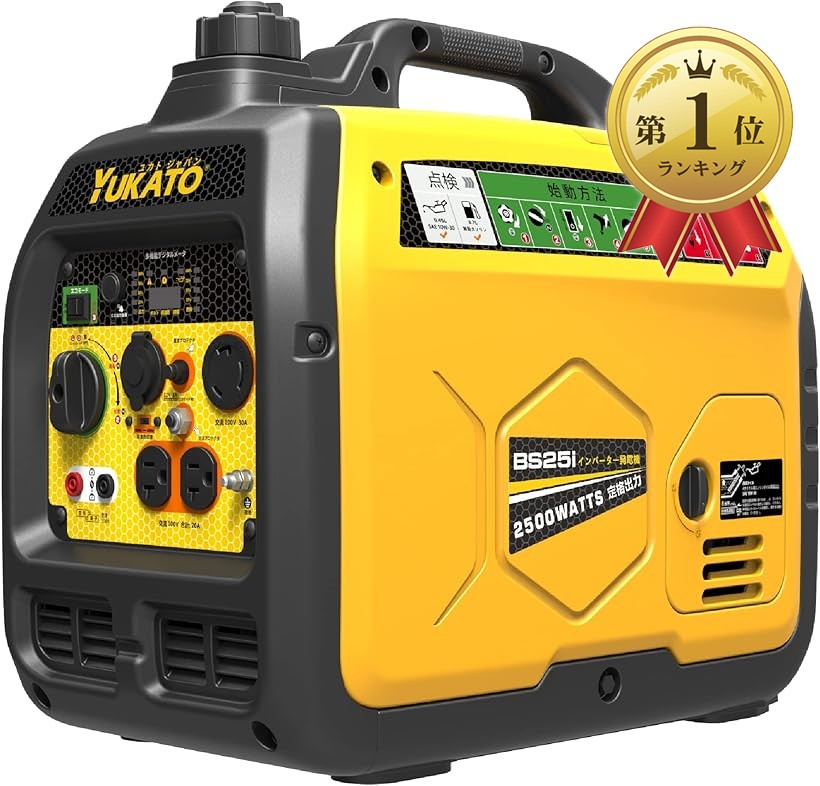 【ランキング1位入賞】インバーター発電機 定格出力2.5kVA 正弦波 過負荷保護 静音 高出力 軽量 50Hz/60Hz切替 ガソリン発電機 ポータブル発電機 並列使用可能