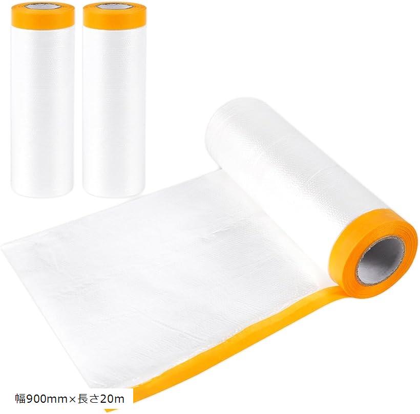 ヒグチユウコ*マスキングテープ*養生テープ*ロール付箋*PPテープ*トートバッグ 楽天市場】養生シート マスキングテープ付き 厚手 3個セット