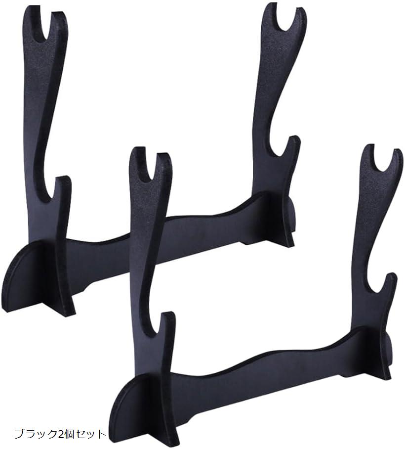 楽天市場】刀掛け 刀置き 2本掛け 黒 収納 刀台 刀掛台 刀剣 日本刀