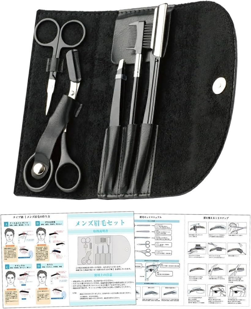 楽天市場】眉毛ケア プロセット 6点セット ケース入 眉毛カット ハサミ