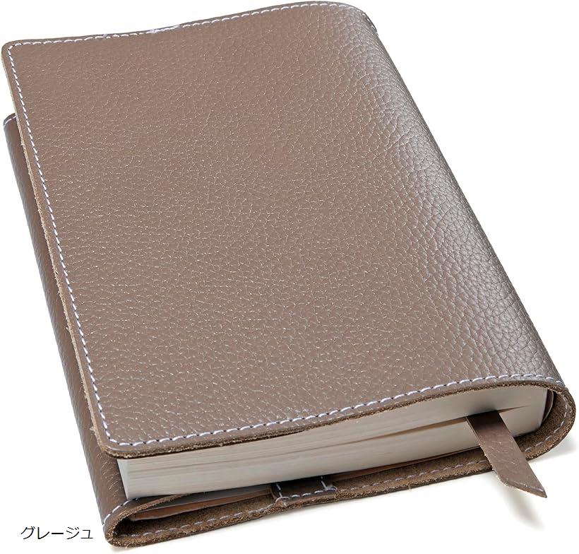 ブックカバー 文庫本サイズ 革 厚い本でも使用可能／しおり／ギフトボックス付き A6 レザー 文庫本カバー グレージュ (グレージュ)