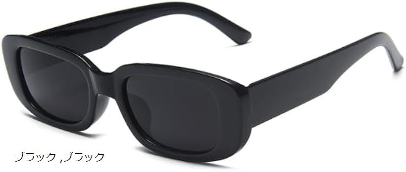 【楽天市場】サングラス 長方形 メガネ おしゃれ スクエア ファッション 黒縁 レディース (ブラック)：スピード発送 Reapri（リアプリ）