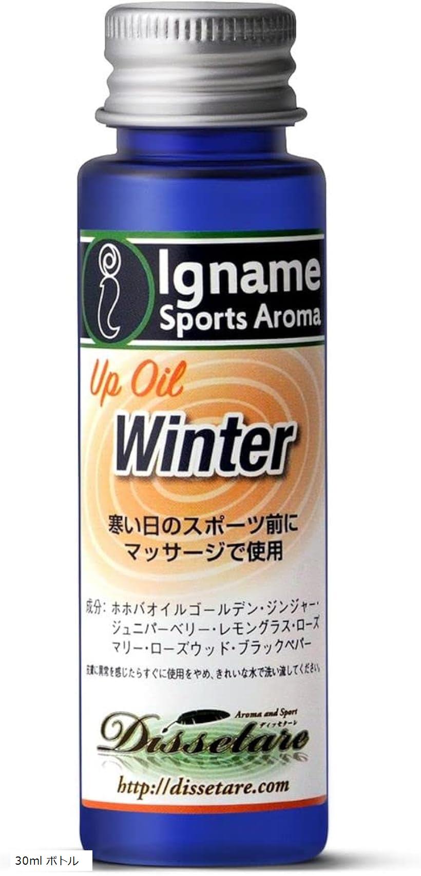 【楽天市場】マッサージオイル アップオイル イナーメ・スポーツアロマ Winter ジンジャーの香り ホホバオイル100 レース前 運動前 ウォーミングアップ アロマ オイル (30ml