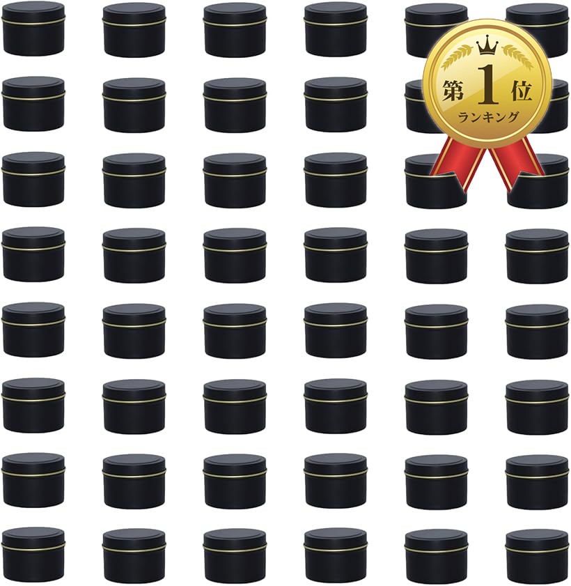 【ランキング1位入賞】キャンドル缶 12個 48個 セット 4オンス ブリキ缶 ケース 小物入れ シンプル DIY 手作り キャンドル缶容器 ブラック 48個セット (ブラック 48個セット, 4oz)