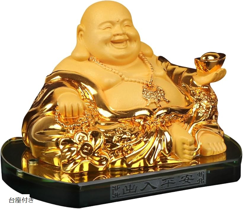 楽天市場】布袋様 置物 風水グッズ 弥勒菩薩 仏像 布袋様の笑顔 木彫り