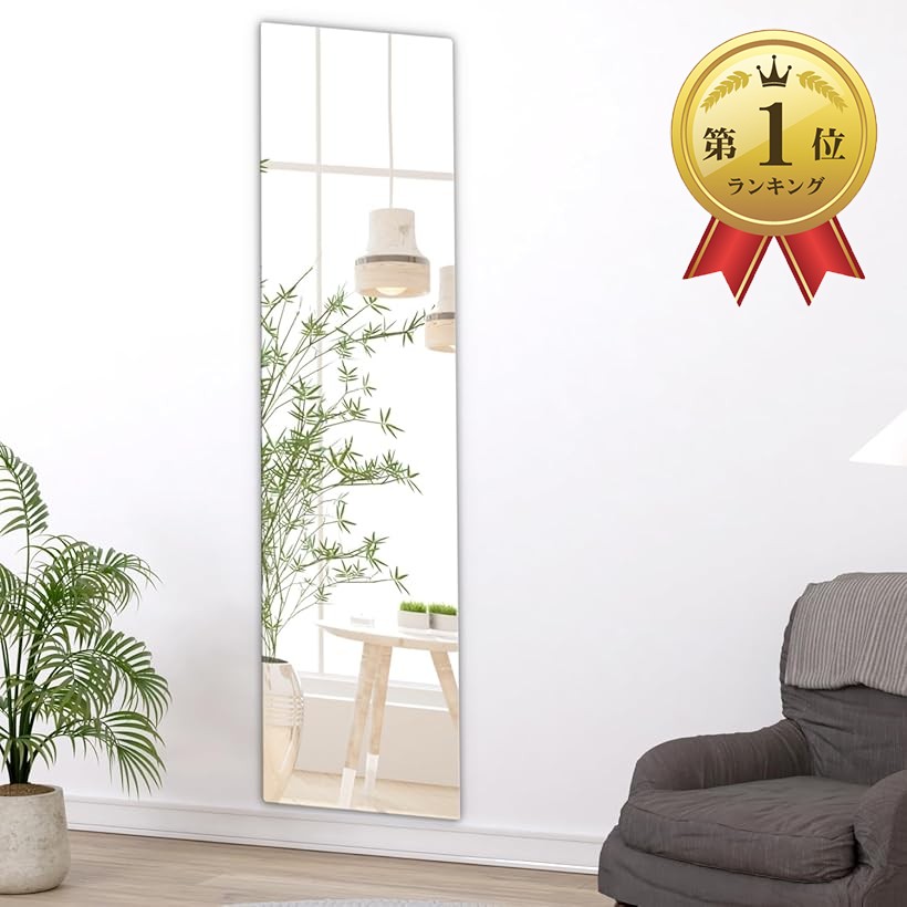 楽天市場】ココミラー CocoMirror 割れない鏡 姿見 全身鏡 壁掛け鏡