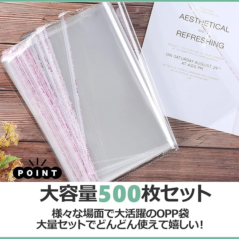 OPP袋 透明 テープ付き ラッピング袋 大判 梱包資材 ビニール袋 特大 30cmx40cm 500枚セット (透明)