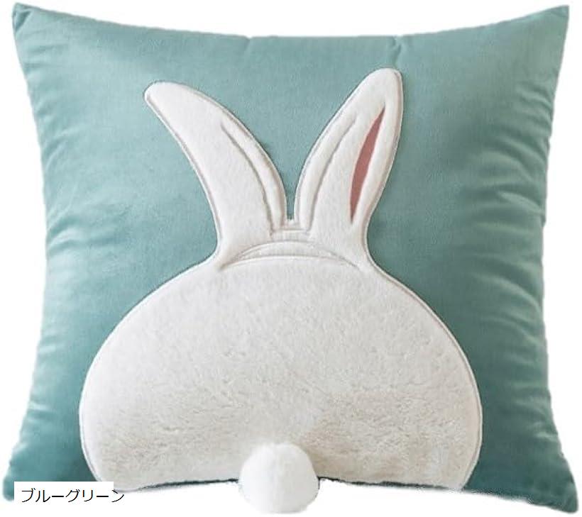 楽天市場】うさぎ クッションカバー 45x45cm かわいい ふわふわ しっぽ