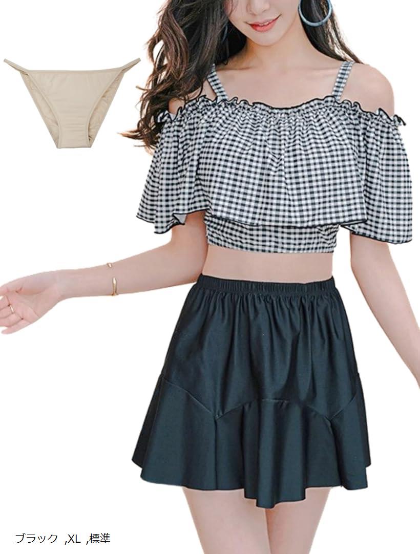 楽天市場】ビキニ 水着 レディース 体型カバー 4点セット オフ