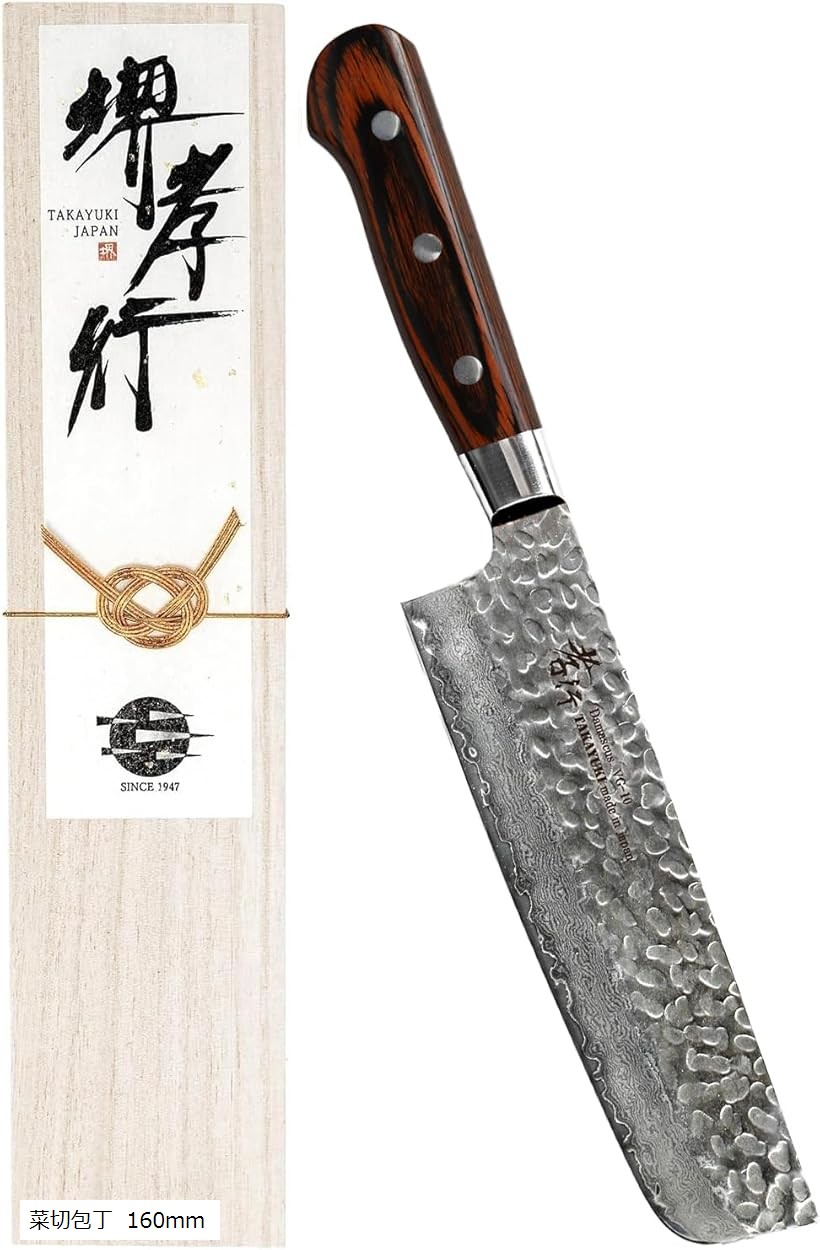 堺孝行 プロの料理人が愛用する包丁ブランド ダマスカス 菜切り 160mm V金10号 vg10 万能包丁 33層槌目 マホガニー柄 青木刃物製作所 型番dn16001 (ダークブラウン, 菜切包丁 160mm)