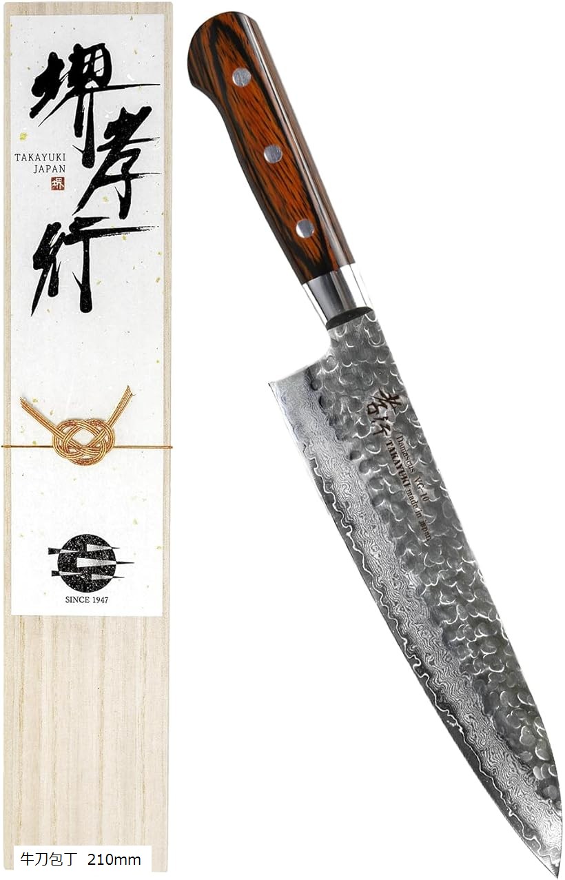 堺孝行 プロの料理人が愛用する包丁ブランド ダマスカス 牛刀 210mm V金10号 vg10 万能包丁 33層槌目 マホガニー柄 青木刃物製作所 型番dg21001 (ダークブラウン, 牛刀包丁 210mm)