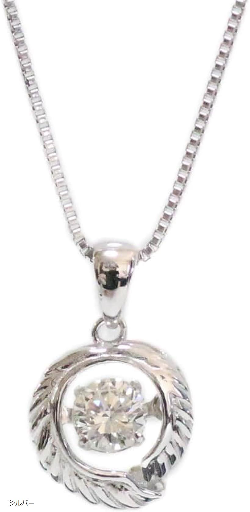 アクセサリー レディース ダンシングストーン 0.15ct K18 揺れる かわいい おしゃれ 人気 ジュエリー ダイヤモンド ネックレス ホワイトゴールド (シルバー)
