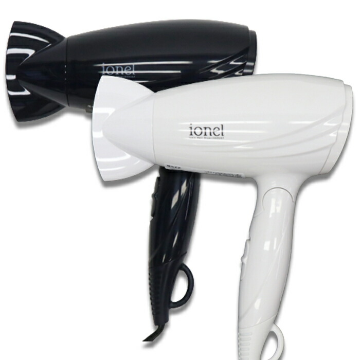 マイナスイオン ヘアドライヤー ハイパワー 10w 強弱切替なし Hkd257nv Wh 温風 冷風切替 軽量 折畳式 パワフルノズル 値頃