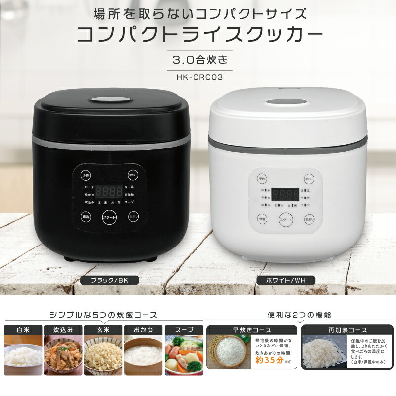 楽天市場】【送料無料】 発芽 玄米 糖質 カット 炊飯器 NC-F190WH