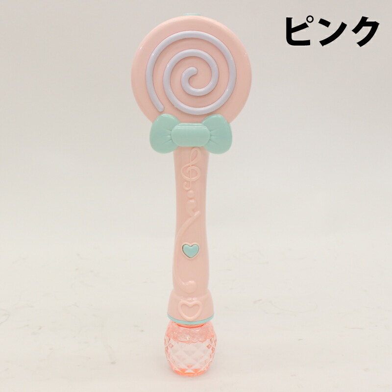 楽天市場 訳あり品 シャボン玉と音と光のかわいいスティック キャンディ マジックバブル ｙｏｕｒ ｓｈｏｐ 楽天市場店
