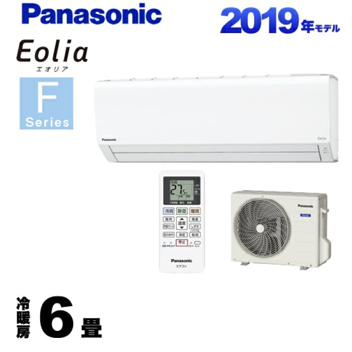 Panasonic Eolia 冷暖房 6畳 CS-229CF-W 季節・空調家電 | vomond.com.ua