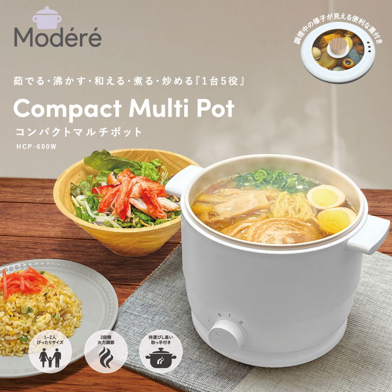 楽天市場】【2/5限定2人に1人最大100%P】【選ぶ景品】 電気鍋 一人用 1