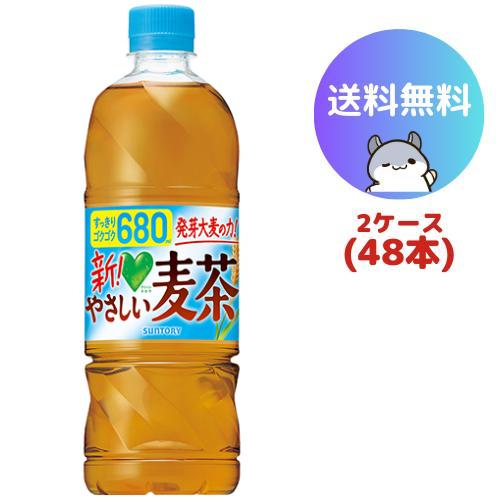 楽天市場】サントリー GREEN DA・KA・RAやさしい麦茶 680ml