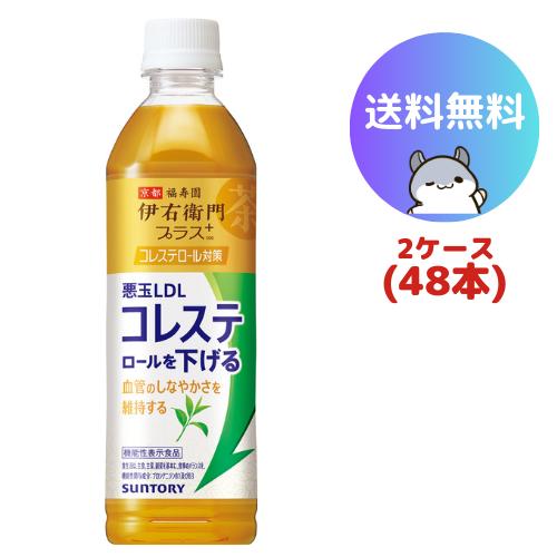 楽天市場】アサヒ カルピスソーダ500ml 24本(1ケース) : ゆあまーと