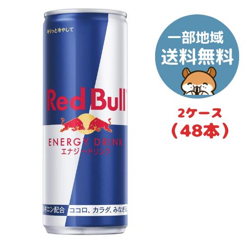 楽天市場】レッドブルエナジードリンク 250ml×24本(1ケース