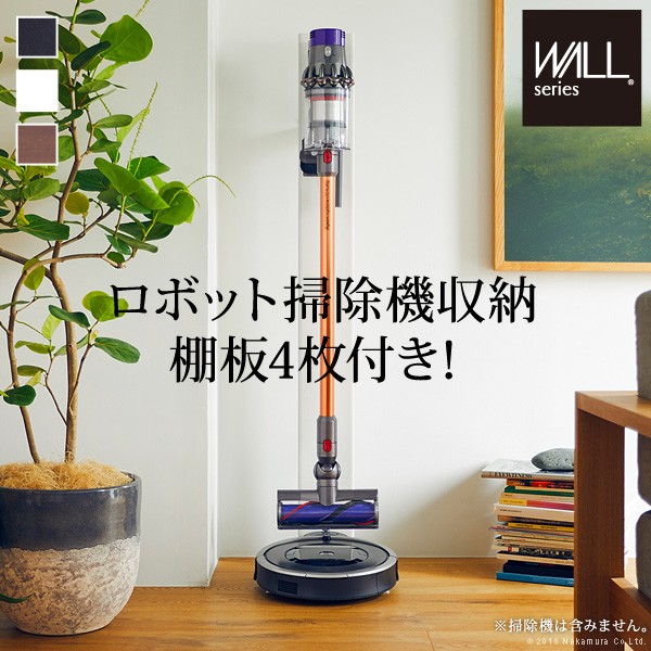 今めかしいな御厨子所カウンタ・食器棚のおすすめ特集！