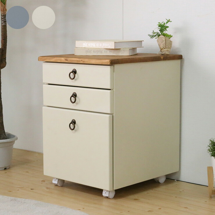 楽天市場】デスクワゴン 木製 無垢 ワゴン 引き出し収納 小物 棚