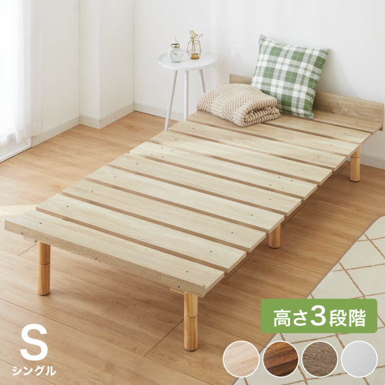 百貨店SALE特設会場