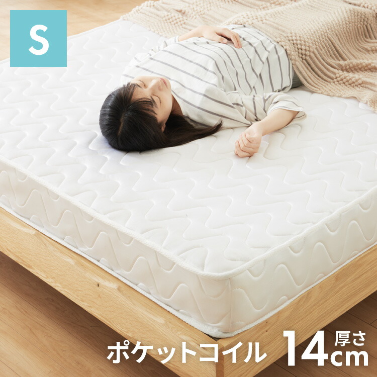 新品⭐️ポケットコイルクイーンマットレスエナスQ 新品⭐️ポケットコイルクイーンマットレスエナスQ