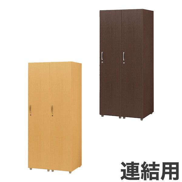 木製 ジョイントロッカー 1人用 1段 連結用 ハンガーラック 衣類収納 ロッカー(代引不可)【送料無料】｜お掃除のプロ ユアマイスター