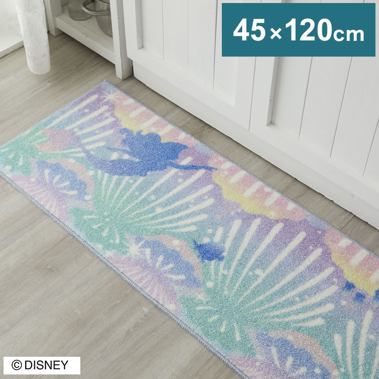 ディズニー キッチンマット ミックス 45&times;120cm DISNEY PRINCESS シェル 床暖房 ホットカーペット対応 キャラクター 北欧 かわいい 可愛い おしゃれ(代引不可)【送料無料】｜お掃除のプロ ユアマイスター