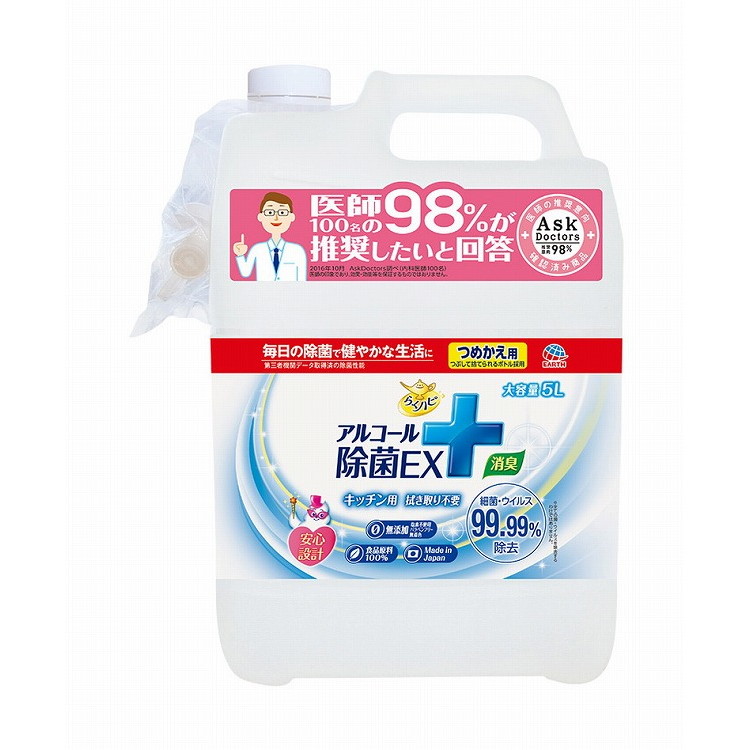 格好のいいな御厨子所カウンタ・食器棚のおすすめ特集！