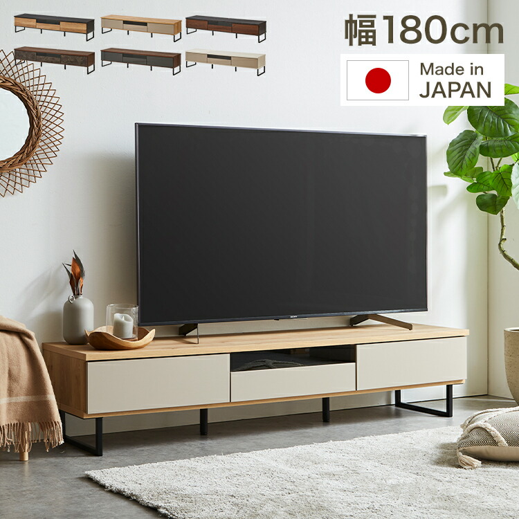 テレビ台 幅180 完成品 おしゃれ グレー 白 ホワイト ブラウン 奥行き45 高さ41 ローボード セラミック 脚付きテレビ台 木製 テレビボード TV台 TVボード テレビラック (代引不可) 【送料無料】