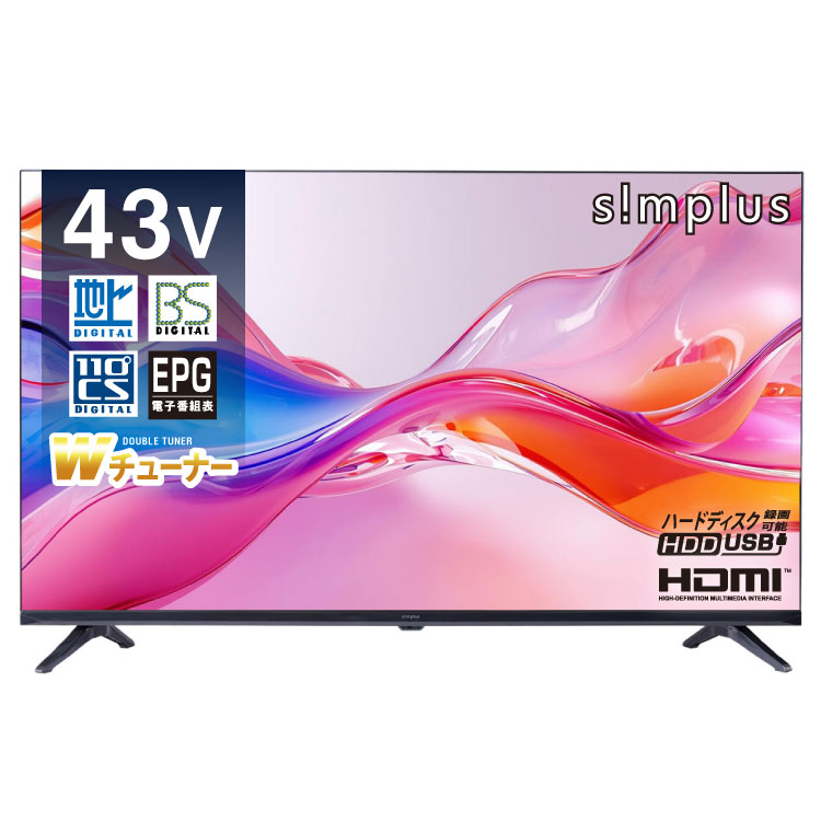 楽天市場】DOSHISHA ドウシシャ RL43RD02 43V型 4K 液晶テレビ RAPHAIE 