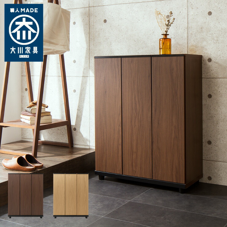 【国産 完成品 大川家具】 シューズボックス 幅75cm 高さ96cm 奥行き35cm SCHALKE75 ロータイプ 消臭/脱臭機能付き シャルケ75(代引不可)【送料無料】|お掃除のプロ ユアマイスター
