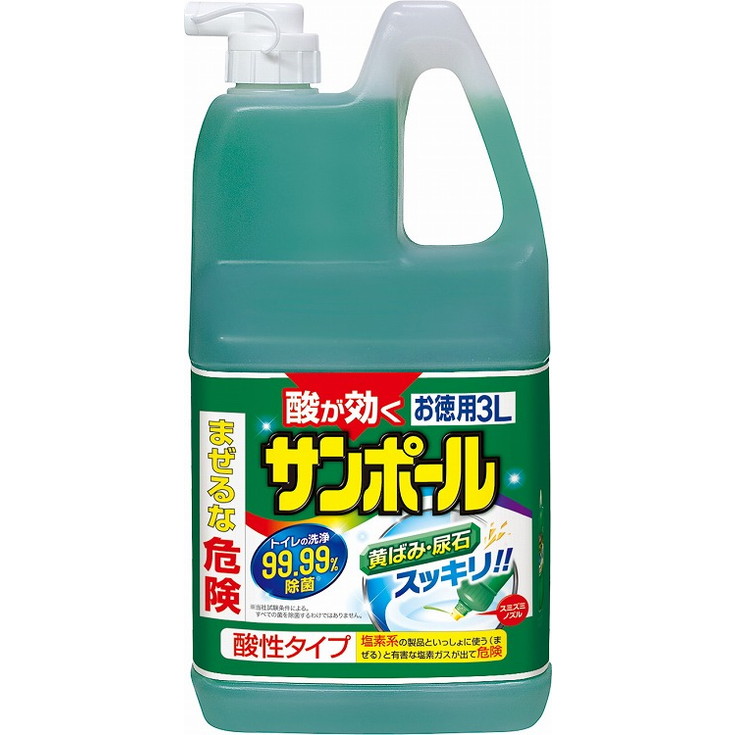 【単品15個セット】サンポールV 3L 大日本除虫菊(代引不可)【送料無料】