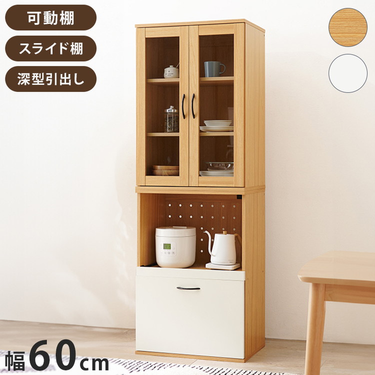 百貨店SALE特設会場