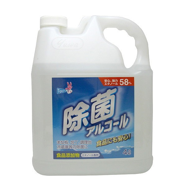 百貨店SALE特設会場