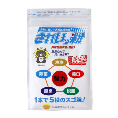 百貨店SALE特設会場
