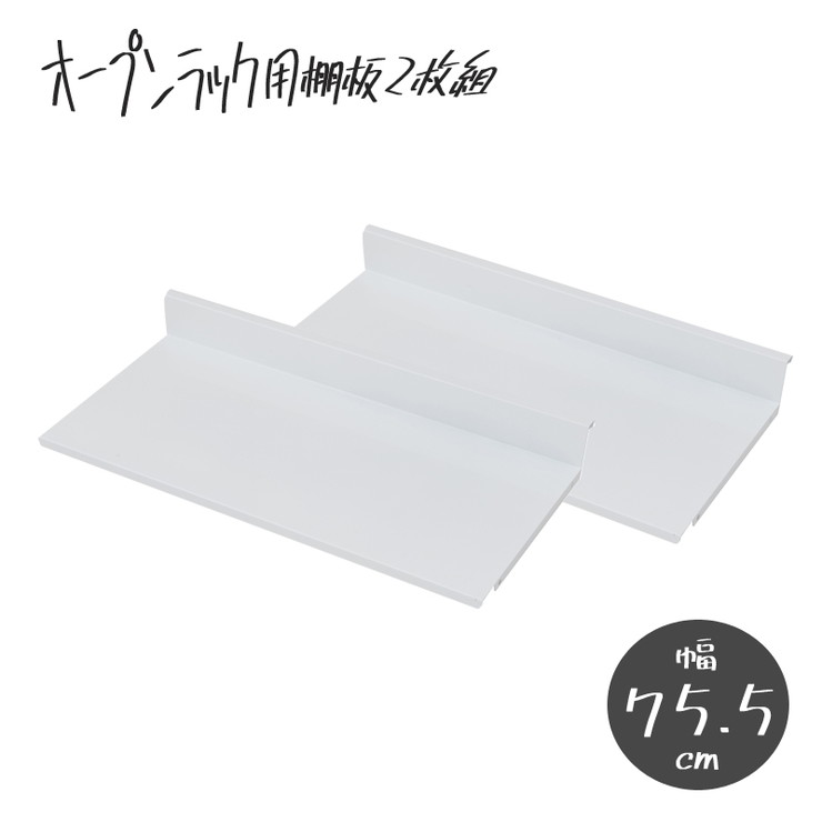 かっこ良いな勝手もとカウンタ・食器棚のおすすめ特集！ インテリア・寝具・収納-オープンラック-収納家具