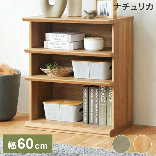 かっこ良いな勝手もとカウンタ・食器棚のおすすめ特集！ インテリア・寝具・収納-収納家具