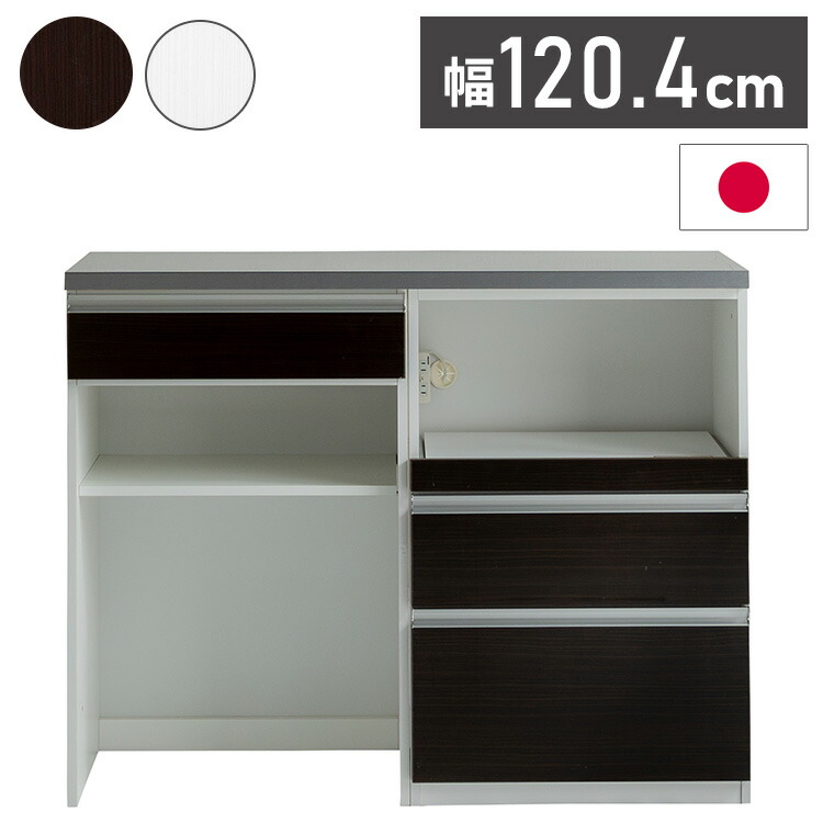 キッチンカウンター 120cm幅 食器家電収納カウンタ&mdash; スライドテーブルタイプ+ダストタイプ+OSパネルカウンタ&mdash;天板(シルバー) 壁面 カウンター 新生活 キッチン収納(代引不可)【送料無料】｜お掃除のプロ ユアマイスター